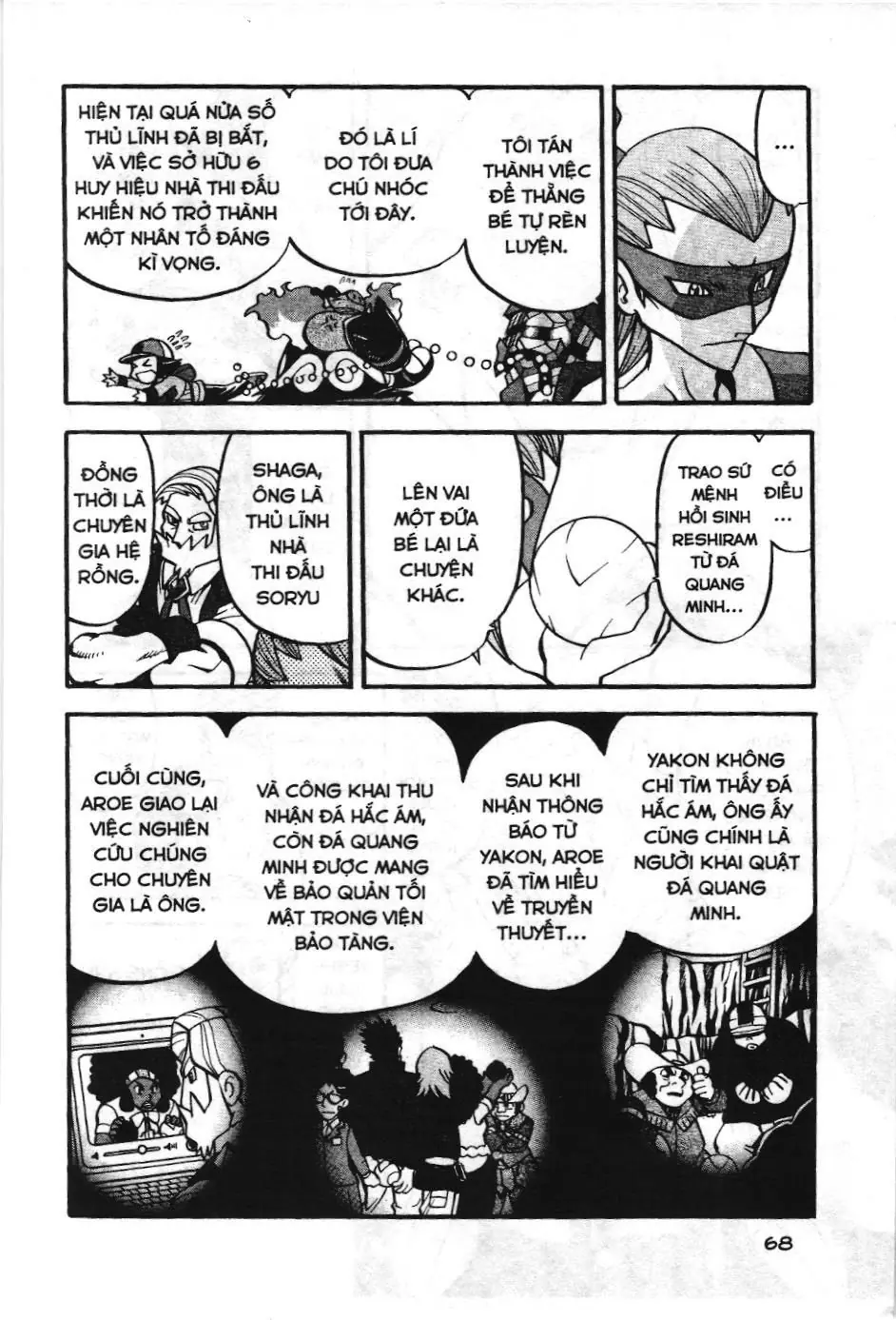 Pokémon Đặc Biệt (NXB Kim Đồng) Chapter 498 - Trang 13