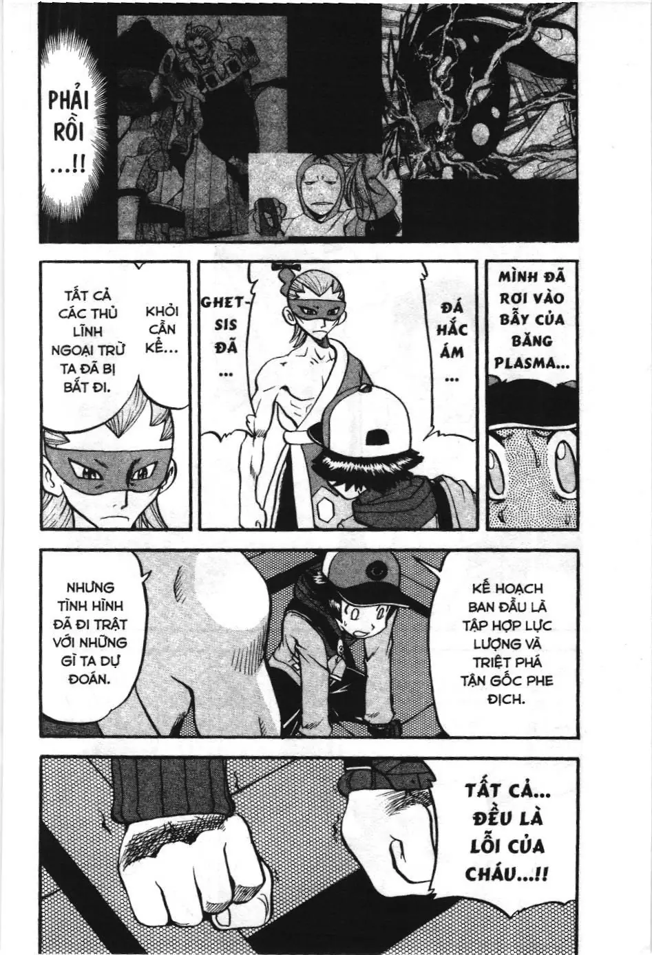 Pokémon Đặc Biệt (NXB Kim Đồng) Chapter 498 - Trang 5