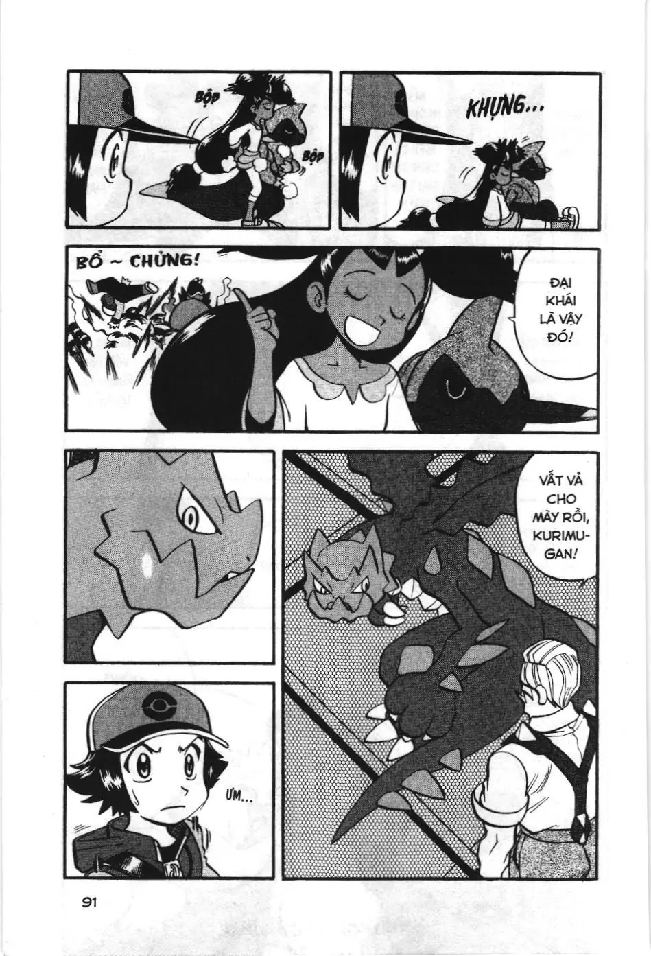 Pokémon Đặc Biệt (NXB Kim Đồng) Chapter 499 - Trang 10