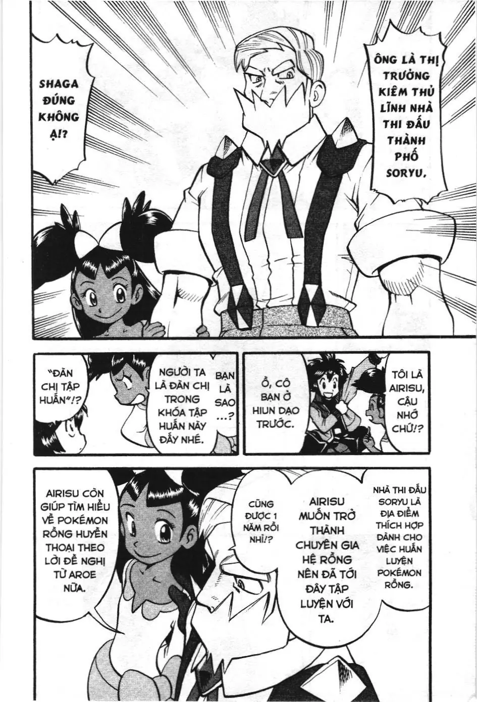 Pokémon Đặc Biệt (NXB Kim Đồng) Chapter 499 - Trang 7