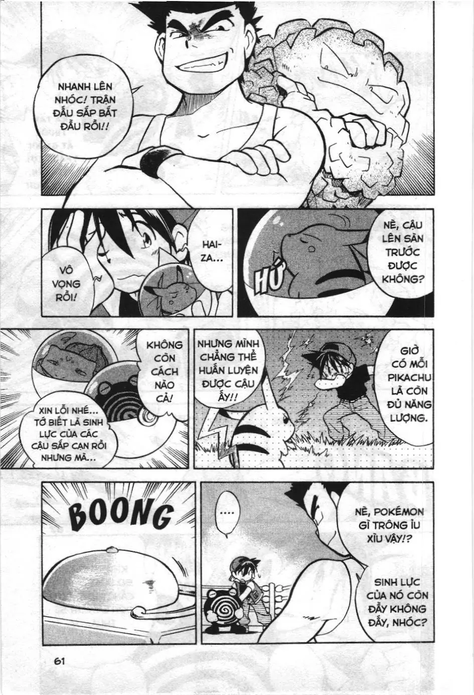 Pokémon Đặc Biệt (NXB Kim Đồng) Chapter 5 - Trang 3