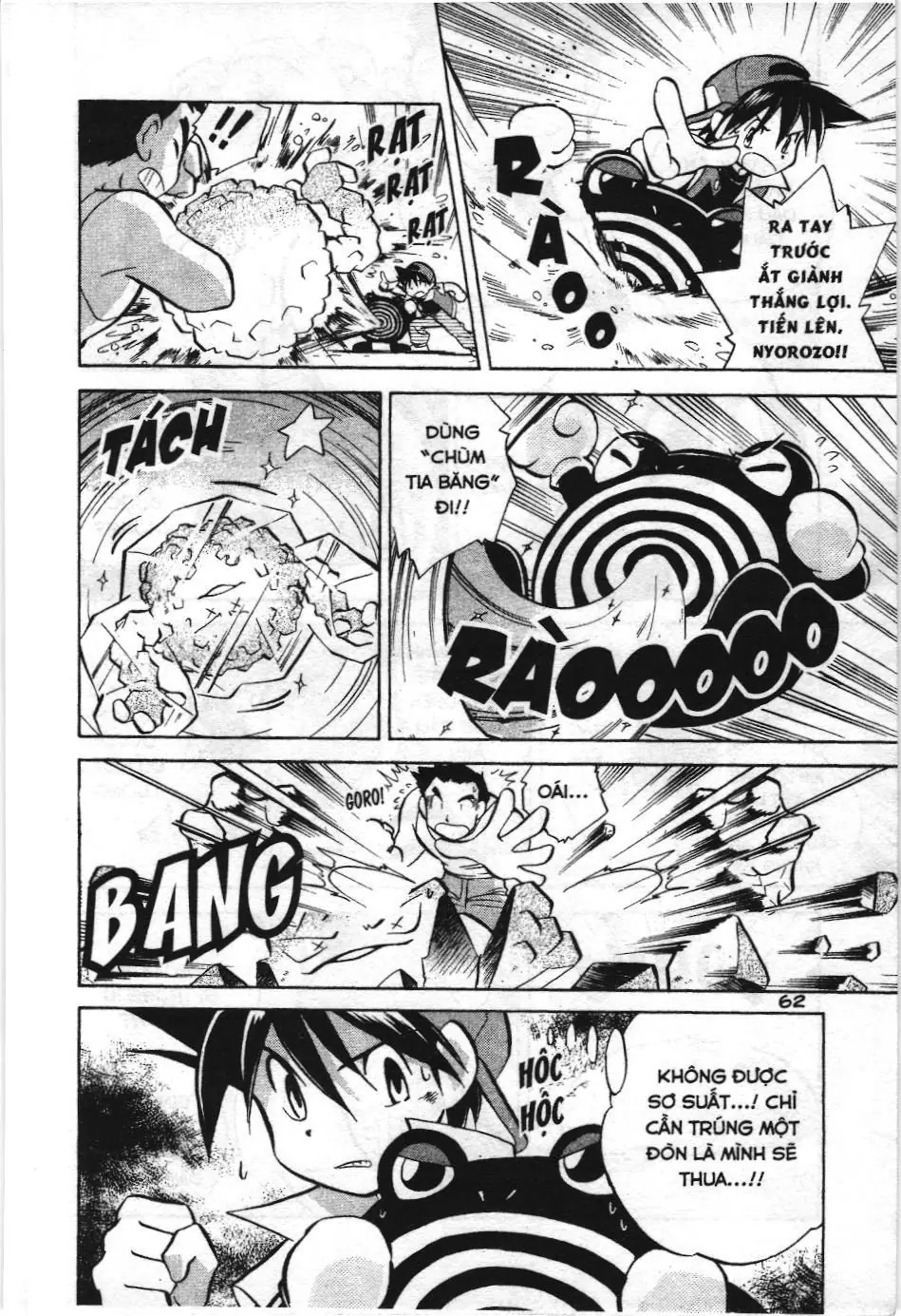 Pokémon Đặc Biệt (NXB Kim Đồng) Chapter 5 - Trang 4