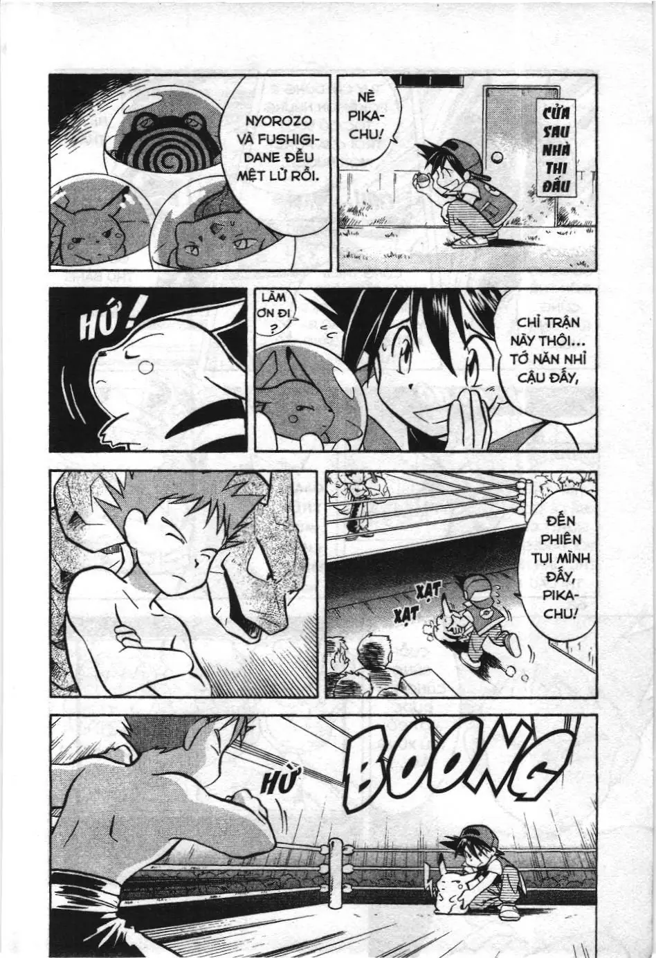 Pokémon Đặc Biệt (NXB Kim Đồng) Chapter 5 - Trang 6