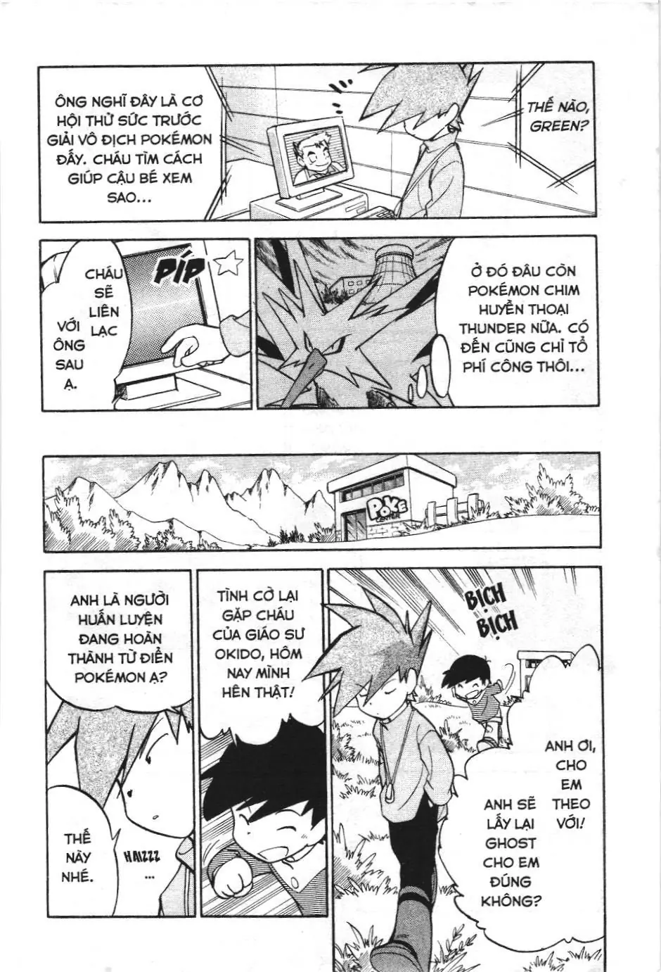 Pokémon Đặc Biệt (NXB Kim Đồng) Chapter 50 - Trang 12