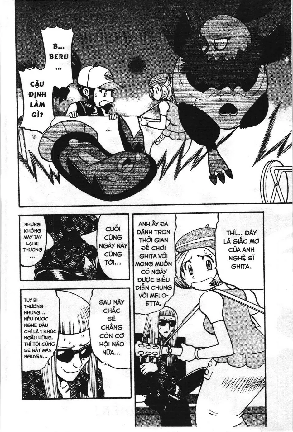 Pokémon Đặc Biệt (NXB Kim Đồng) Chapter 501 - Trang 3