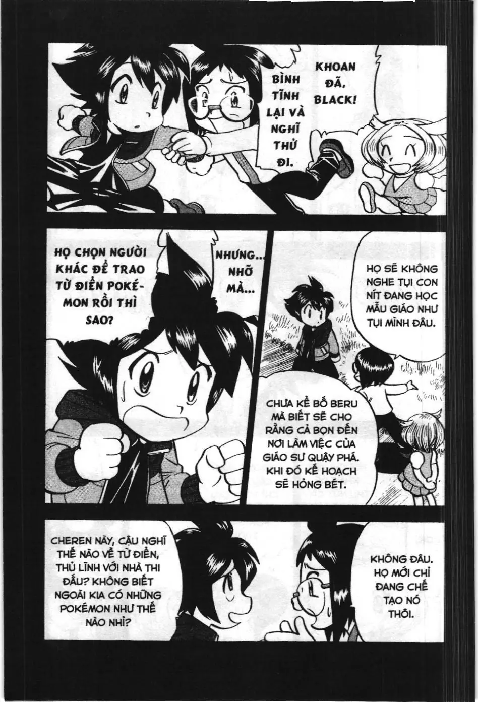 Pokémon Đặc Biệt (NXB Kim Đồng) Chapter 502 - Trang 17