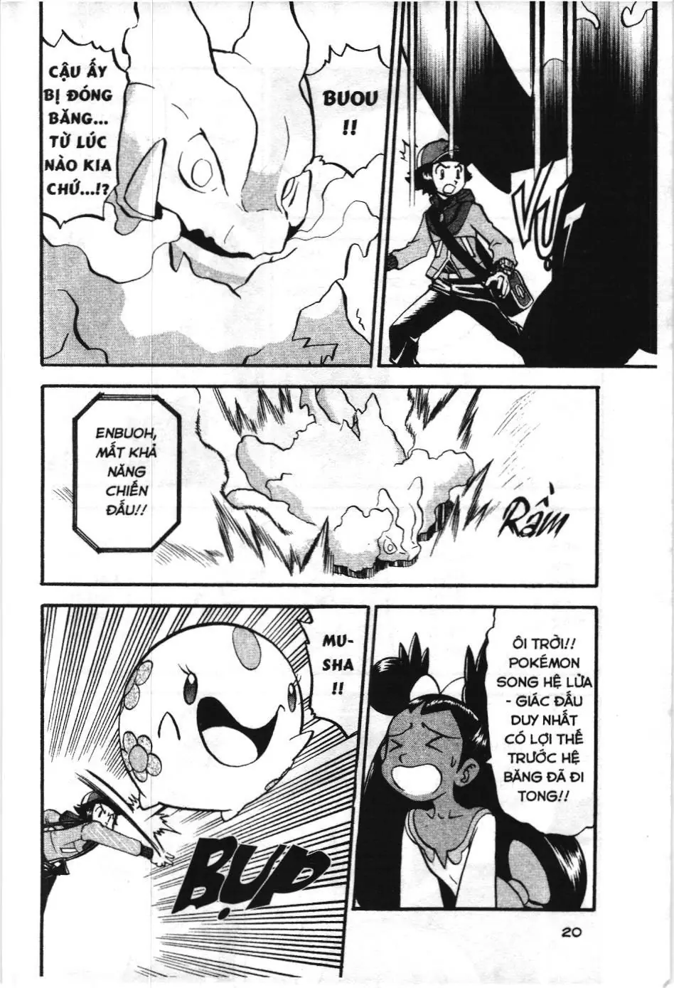 Pokémon Đặc Biệt (NXB Kim Đồng) Chapter 504 - Trang 17