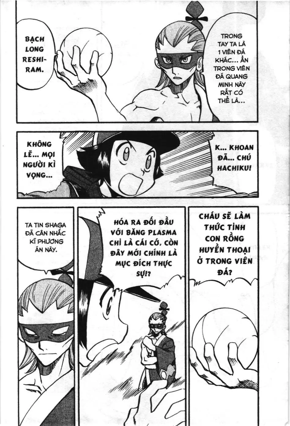 Pokémon Đặc Biệt (NXB Kim Đồng) Chapter 504 - Trang 21