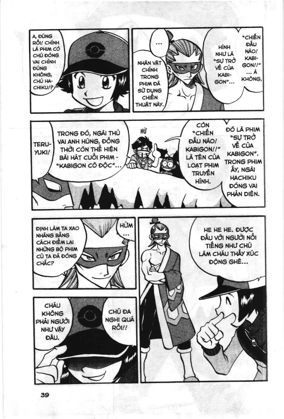 Pokémon Đặc Biệt (NXB Kim Đồng) Chapter 505 - Trang 10
