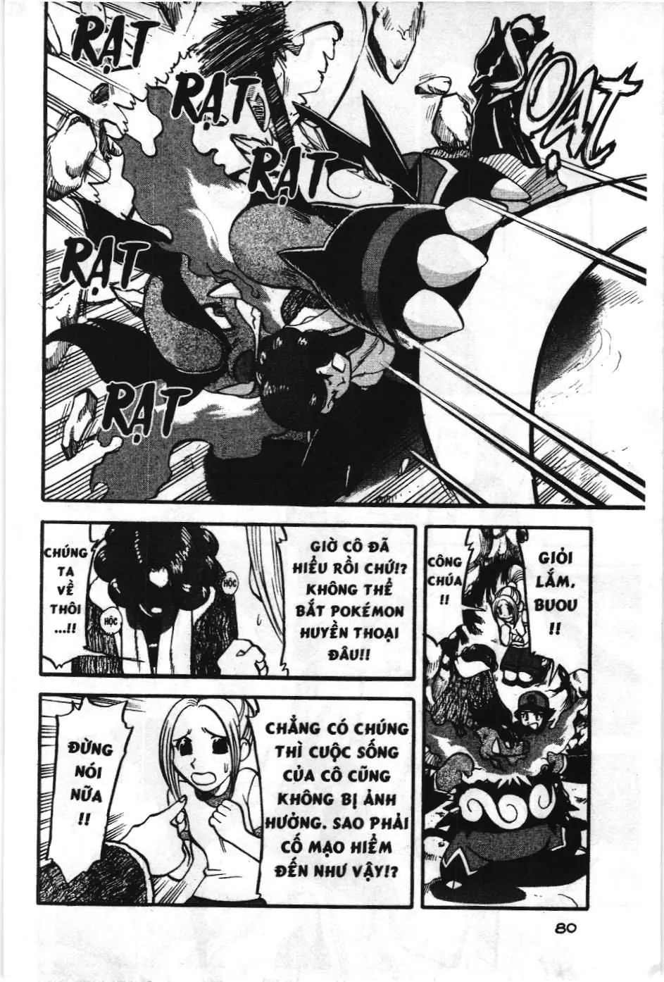 Pokémon Đặc Biệt (NXB Kim Đồng) Chapter 506 - Trang 21