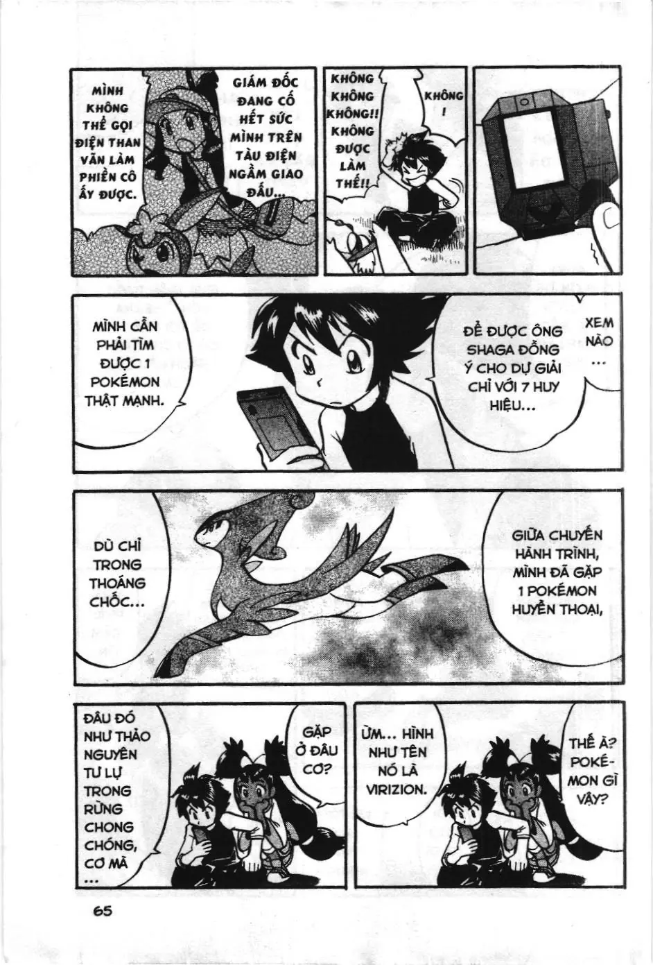Pokémon Đặc Biệt (NXB Kim Đồng) Chapter 506 - Trang 6