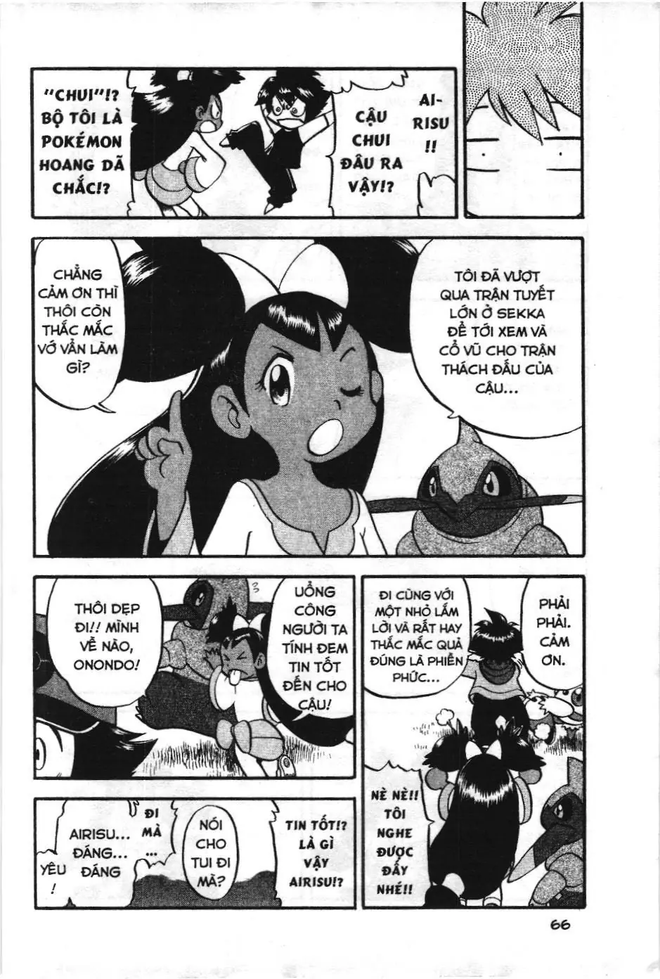 Pokémon Đặc Biệt (NXB Kim Đồng) Chapter 506 - Trang 7