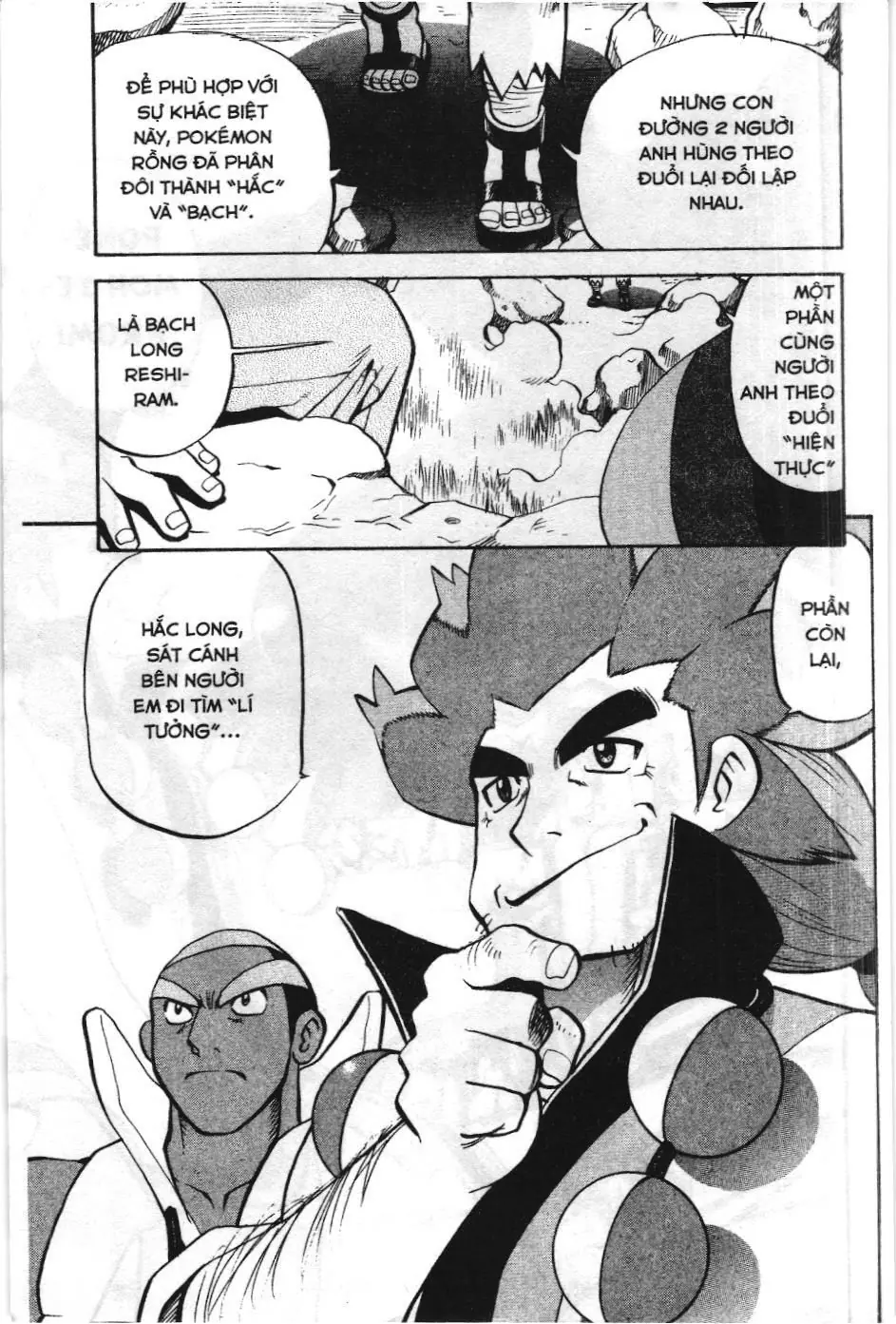 Pokémon Đặc Biệt (NXB Kim Đồng) Chapter 508 - Trang 5