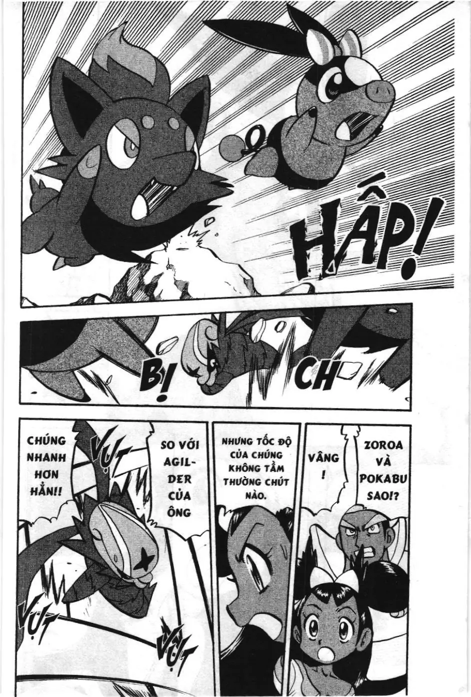 Pokémon Đặc Biệt (NXB Kim Đồng) Chapter 509 - Trang 13