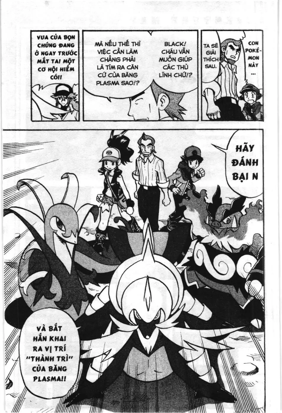 Pokémon Đặc Biệt (NXB Kim Đồng) Chapter 509 - Trang 26
