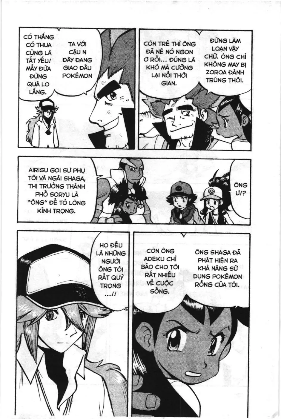 Pokémon Đặc Biệt (NXB Kim Đồng) Chapter 509 - Trang 5
