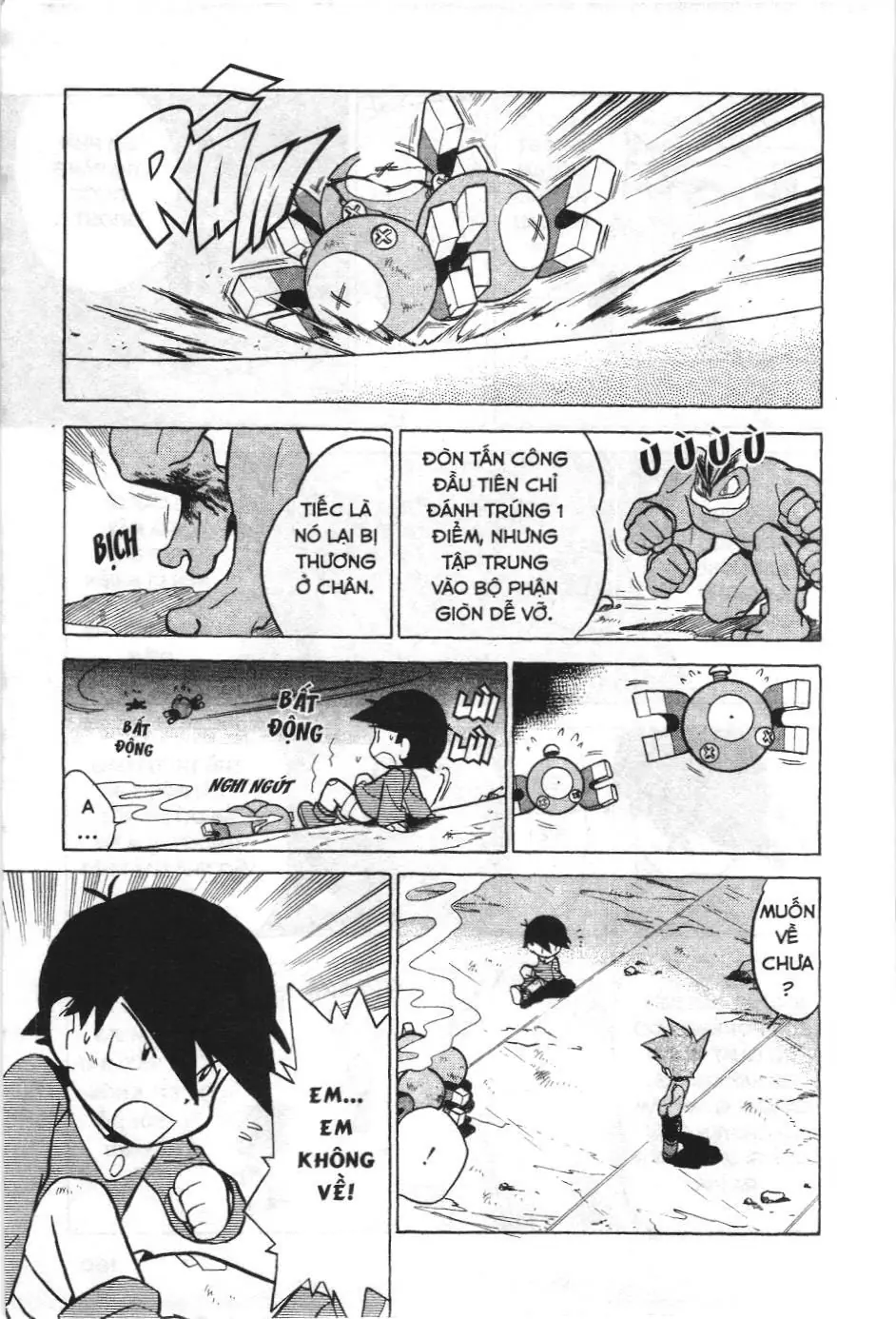 Pokémon Đặc Biệt (NXB Kim Đồng) Chapter 51 - Trang 7