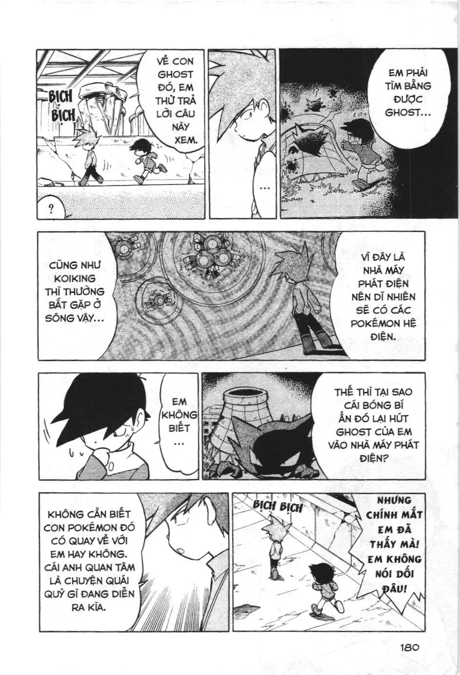 Pokémon Đặc Biệt (NXB Kim Đồng) Chapter 51 - Trang 8