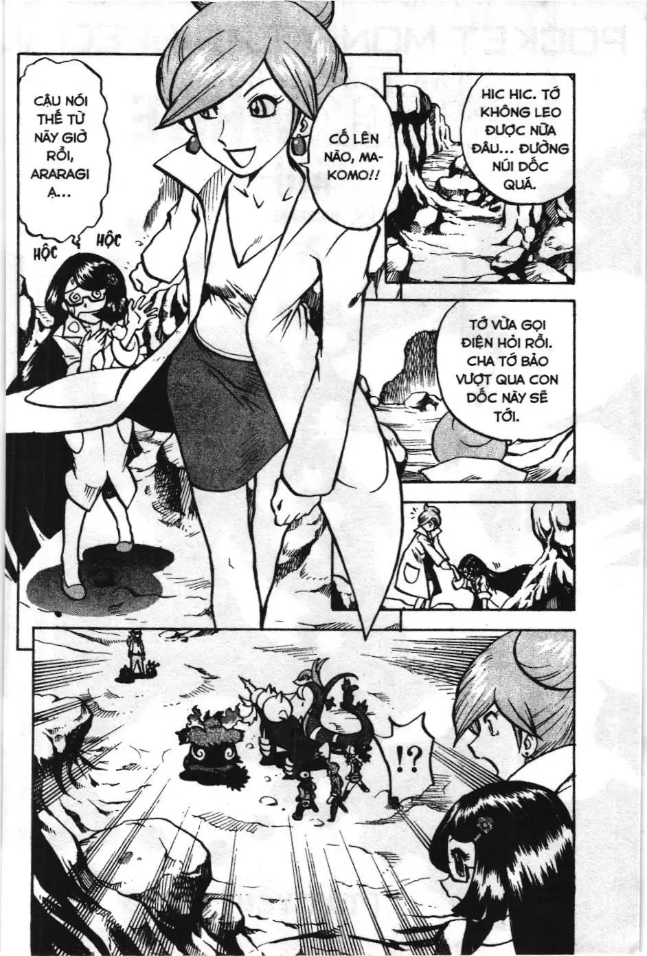 Pokémon Đặc Biệt (NXB Kim Đồng) Chapter 510 - Trang 3