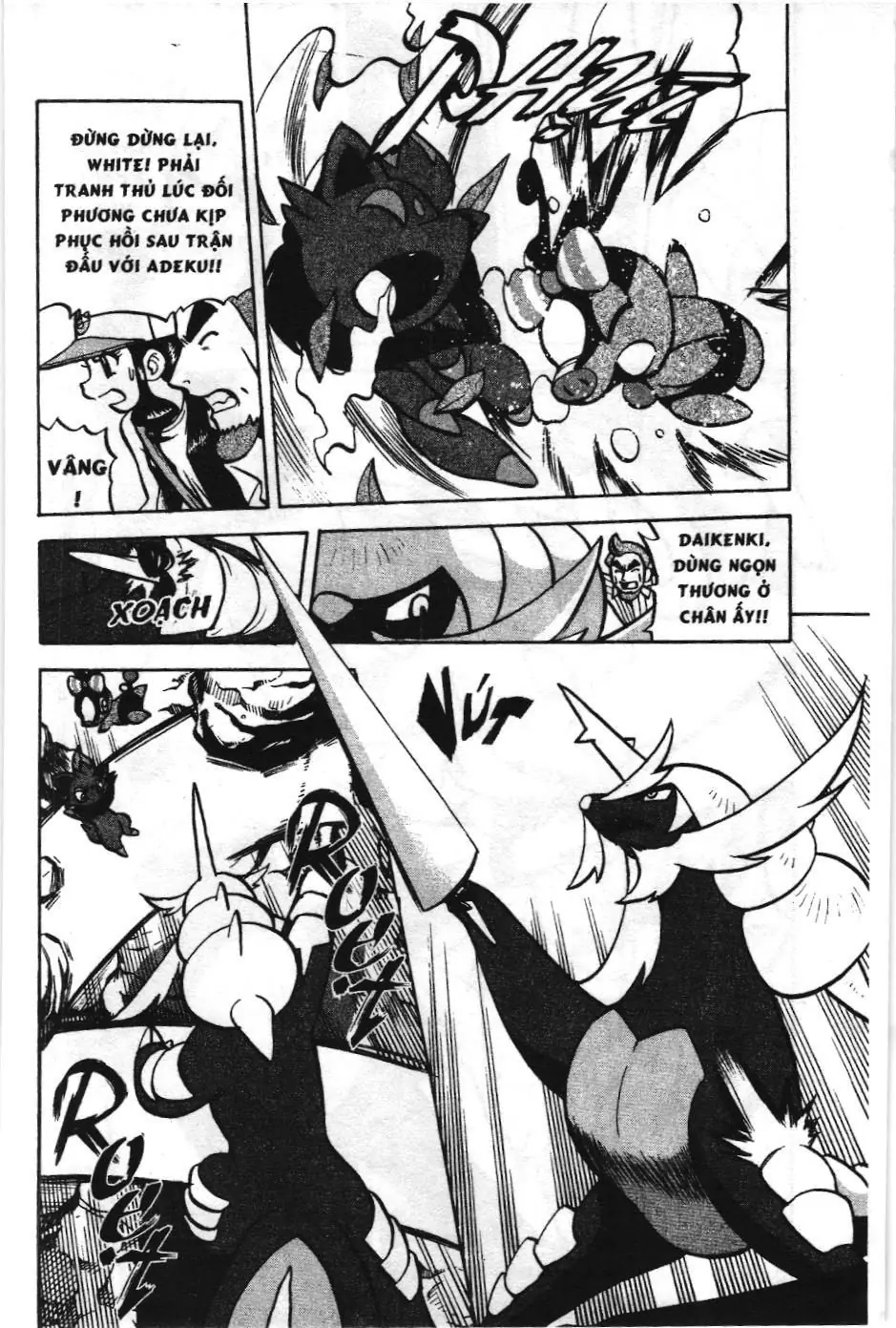 Pokémon Đặc Biệt (NXB Kim Đồng) Chapter 510 - Trang 5