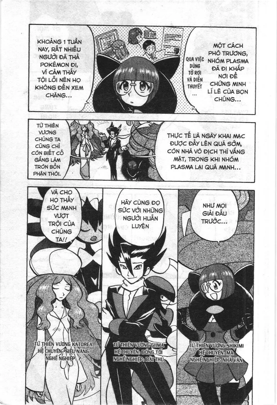 Pokémon Đặc Biệt (NXB Kim Đồng) Chapter 511 - Trang 6