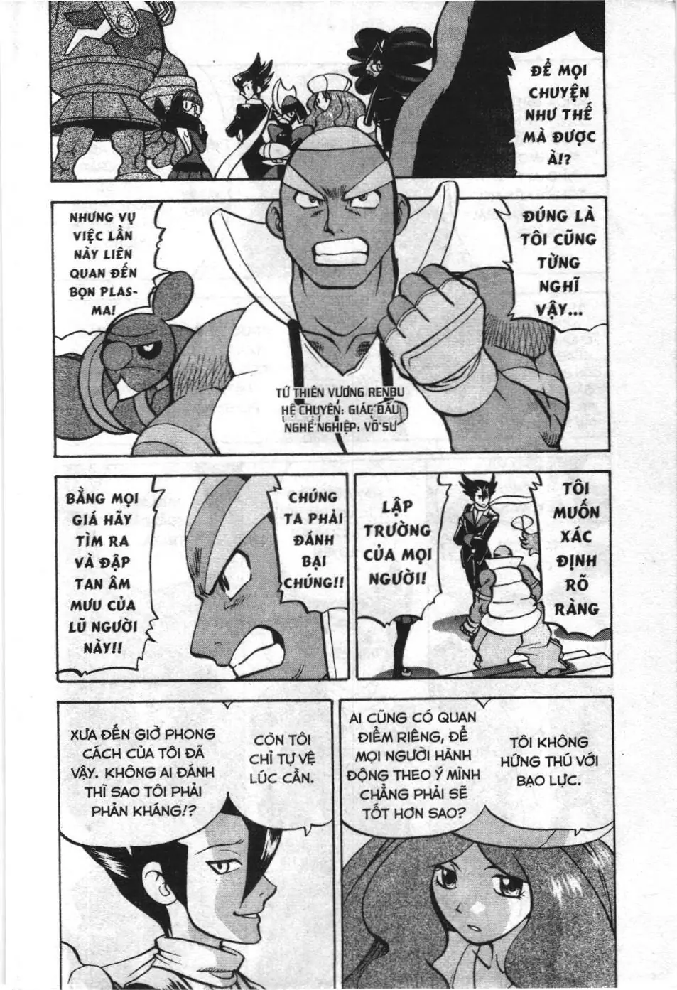 Pokémon Đặc Biệt (NXB Kim Đồng) Chapter 511 - Trang 7