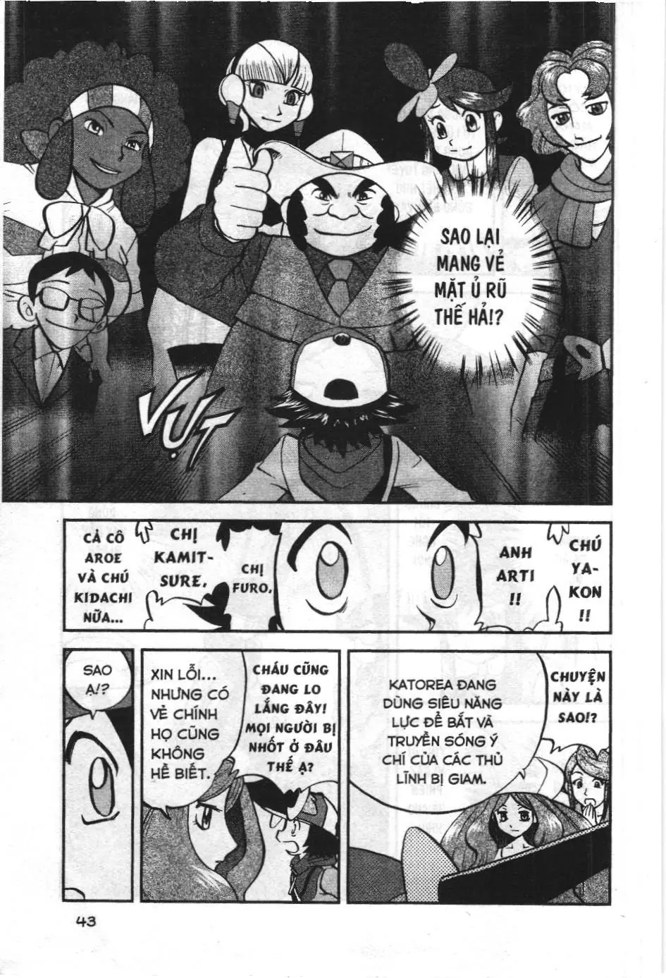 Pokémon Đặc Biệt (NXB Kim Đồng) Chapter 512 - Trang 14