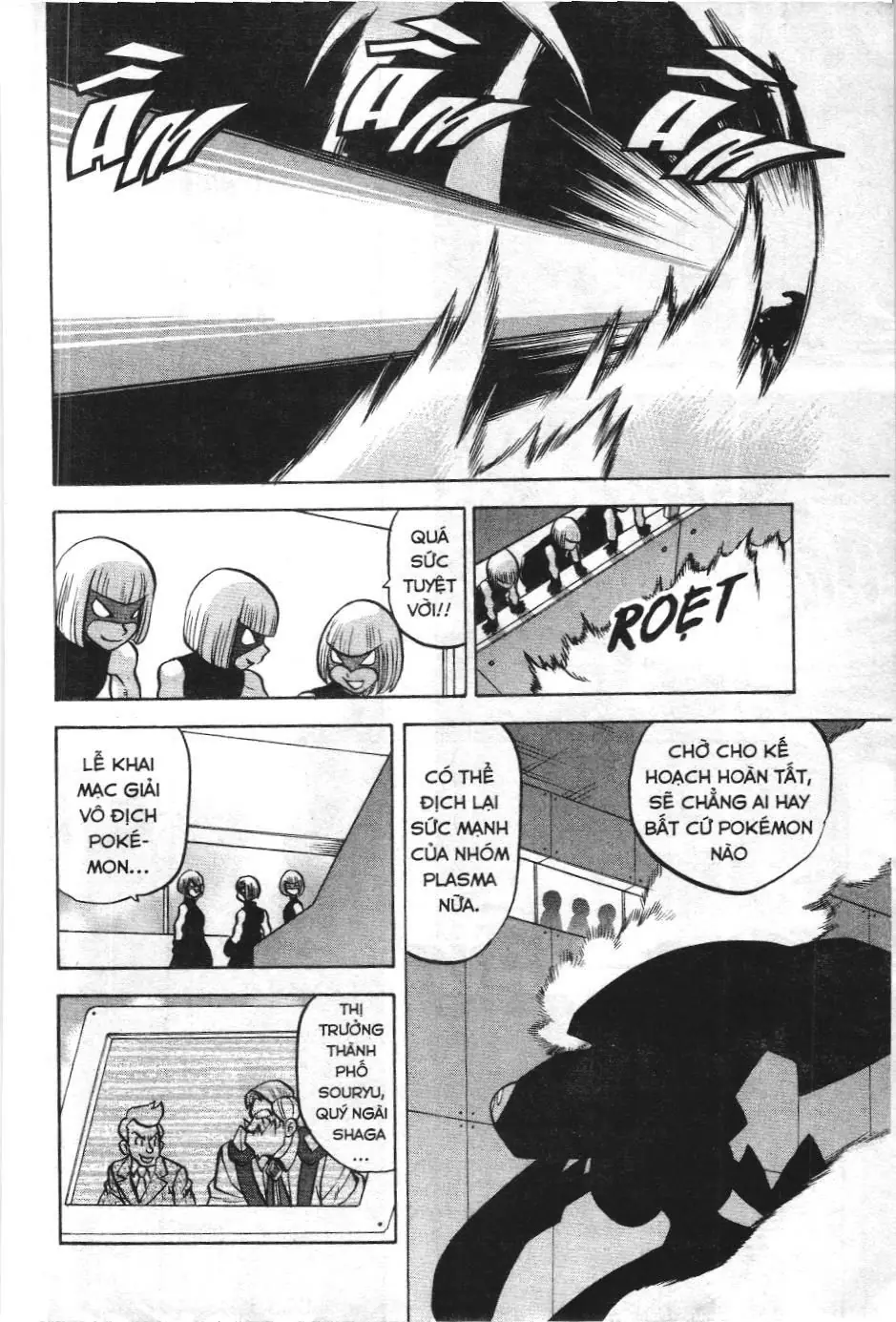 Pokémon Đặc Biệt (NXB Kim Đồng) Chapter 515 - Trang 17