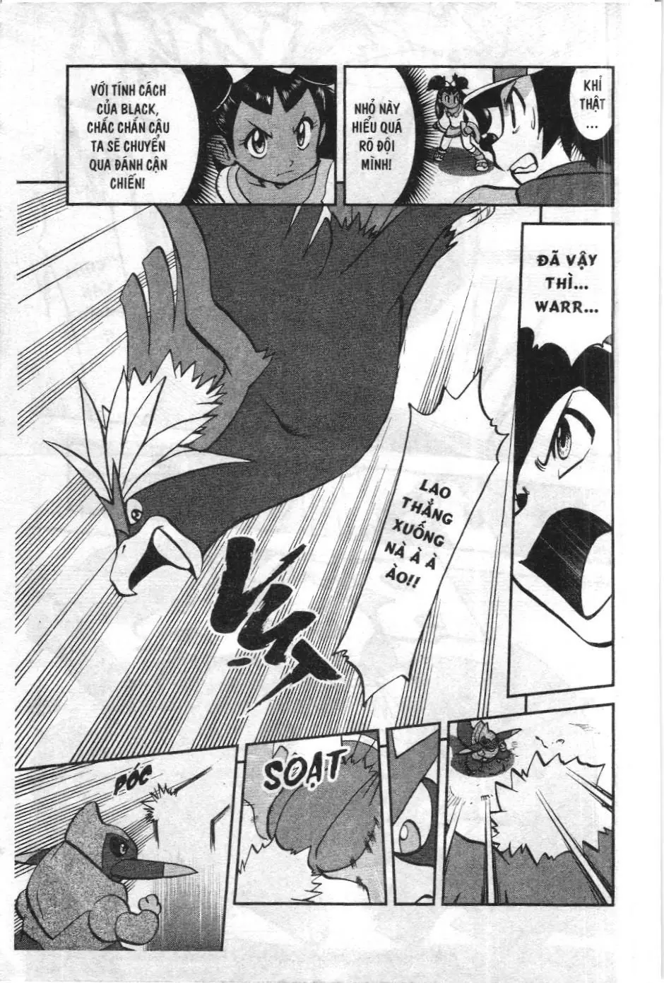 Pokémon Đặc Biệt (NXB Kim Đồng) Chapter 516 - Trang 6