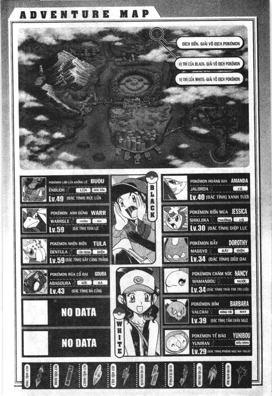 Pokémon Đặc Biệt (NXB Kim Đồng) Chapter 517 - Trang 27