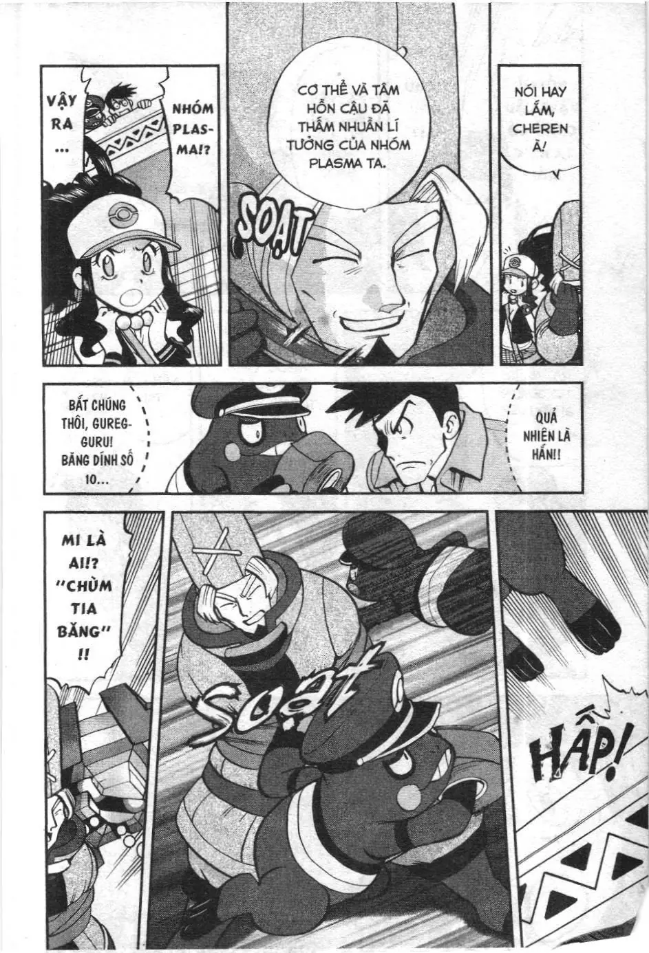 Pokémon Đặc Biệt (NXB Kim Đồng) Chapter 518 - Trang 11