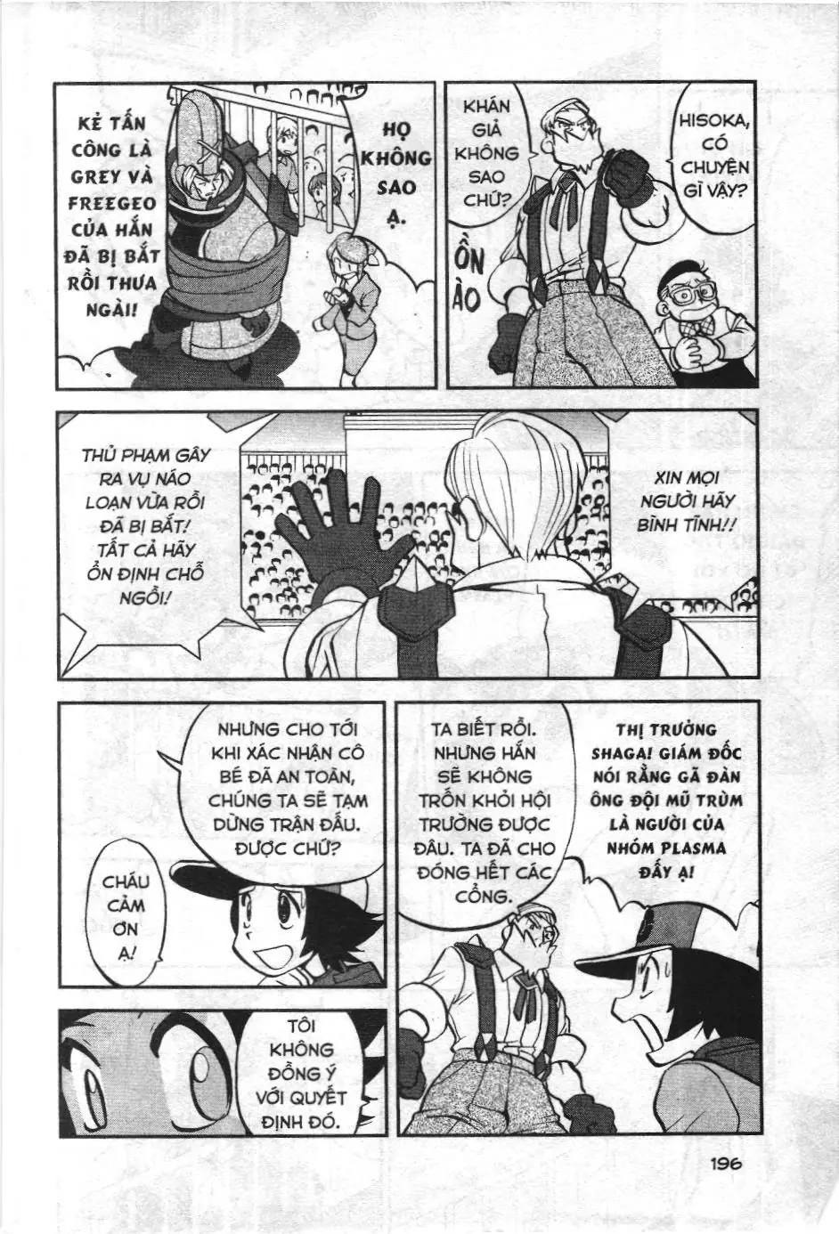 Pokémon Đặc Biệt (NXB Kim Đồng) Chapter 518 - Trang 13