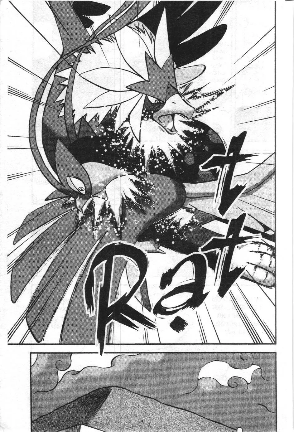 Pokémon Đặc Biệt (NXB Kim Đồng) Chapter 518 - Trang 22