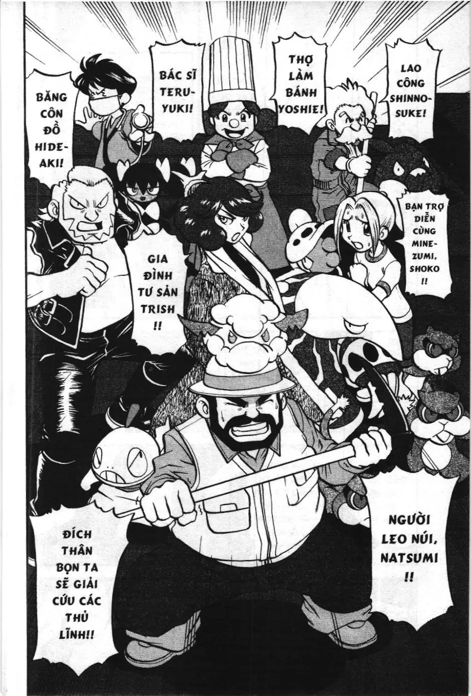 Pokémon Đặc Biệt (NXB Kim Đồng) Chapter 520 - Trang 25