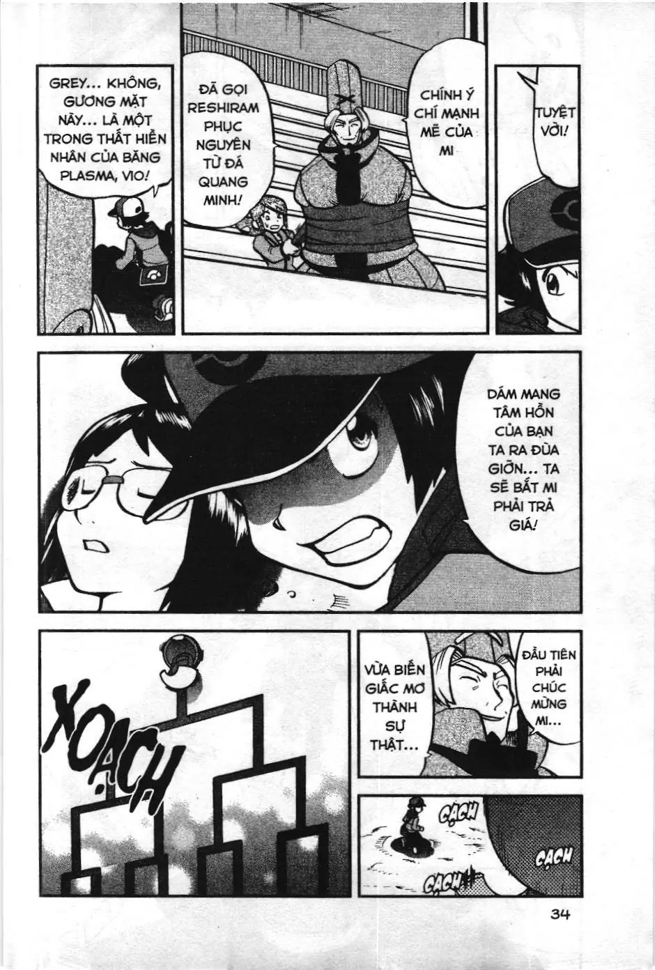 Pokémon Đặc Biệt (NXB Kim Đồng) Chapter 520 - Trang 3