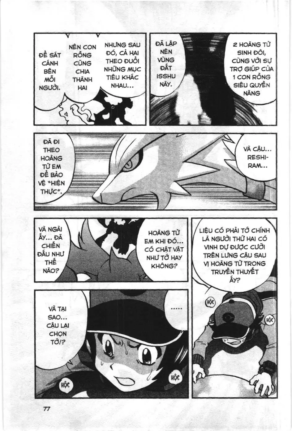 Pokémon Đặc Biệt (NXB Kim Đồng) Chapter 521 - Trang 17