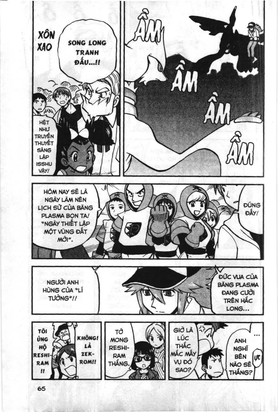 Pokémon Đặc Biệt (NXB Kim Đồng) Chapter 521 - Trang 5