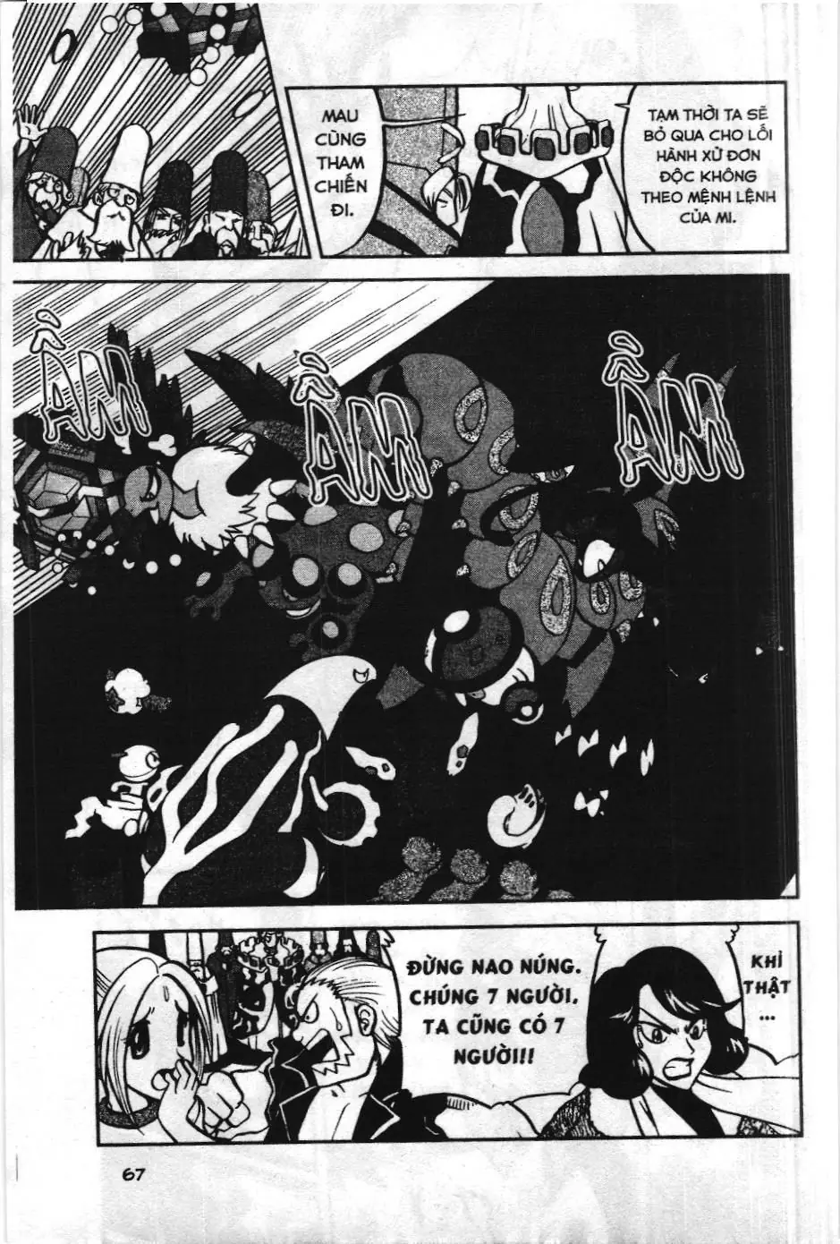 Pokémon Đặc Biệt (NXB Kim Đồng) Chapter 521 - Trang 7