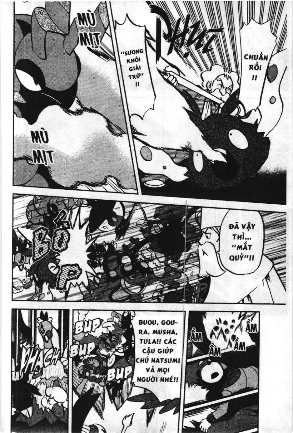 Pokémon Đặc Biệt (NXB Kim Đồng) Chapter 521 - Trang 8