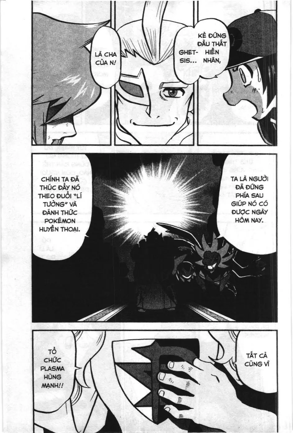 Pokémon Đặc Biệt (NXB Kim Đồng) Chapter 523 - Trang 11