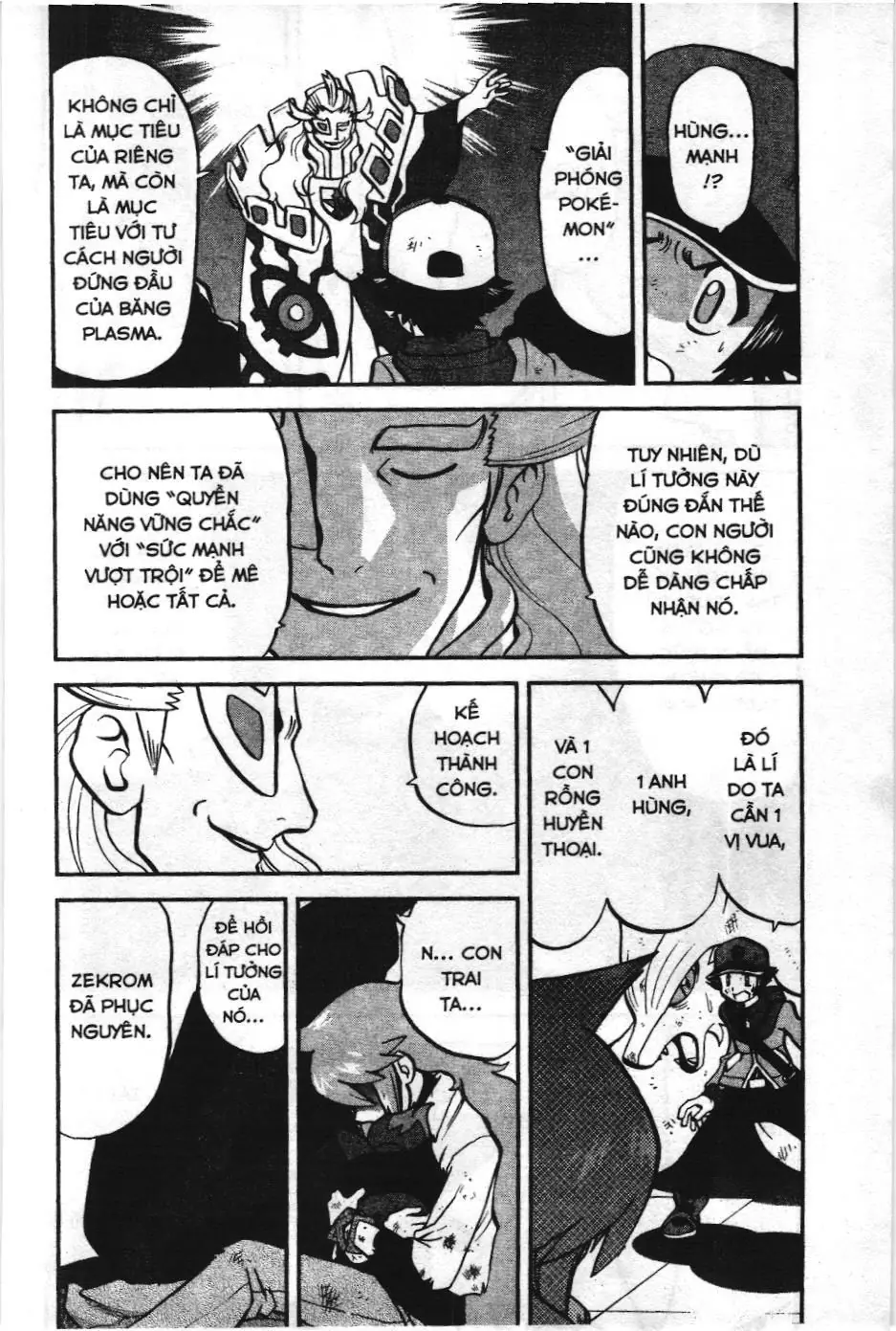 Pokémon Đặc Biệt (NXB Kim Đồng) Chapter 523 - Trang 12