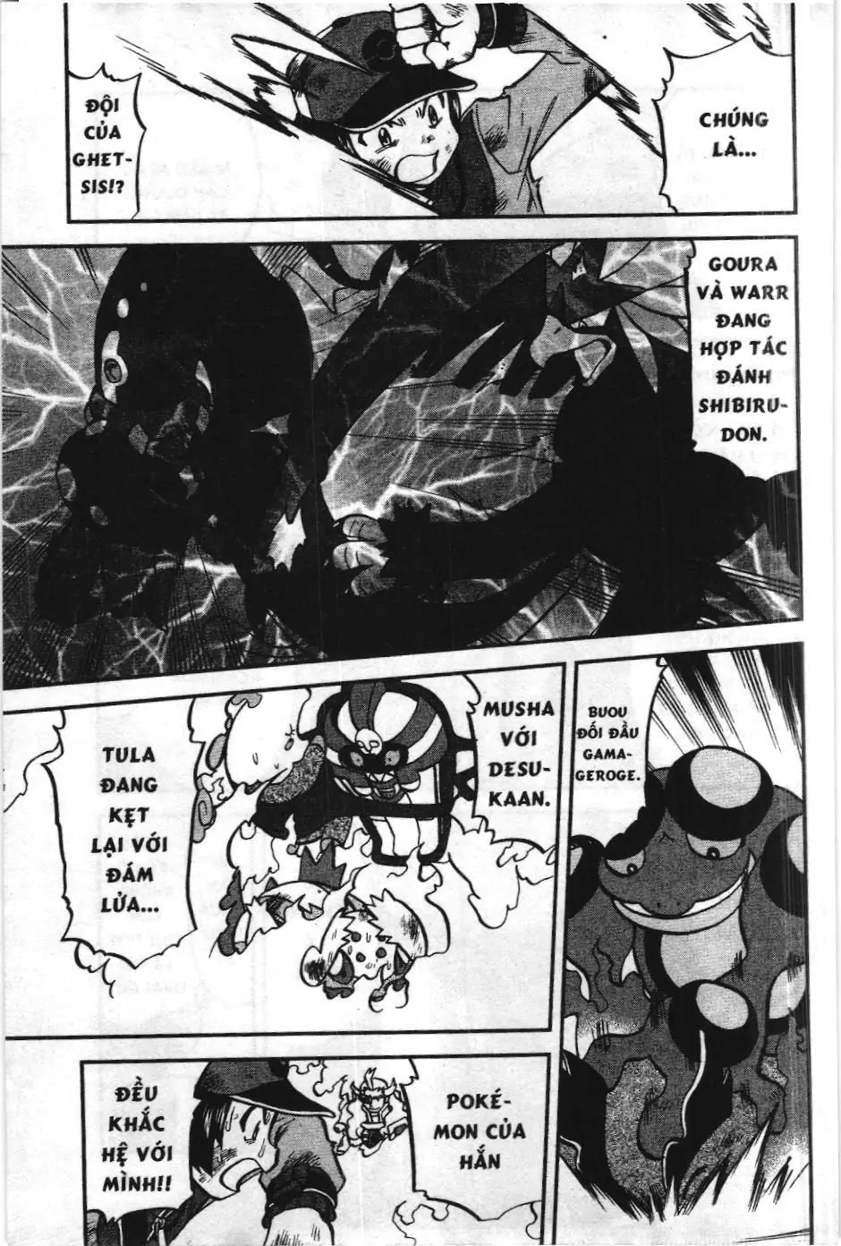 Pokémon Đặc Biệt (NXB Kim Đồng) Chapter 523 - Trang 17