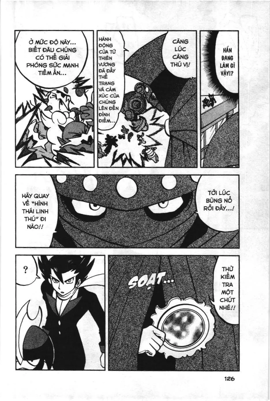 Pokémon Đặc Biệt (NXB Kim Đồng) Chapter 523 - Trang 6