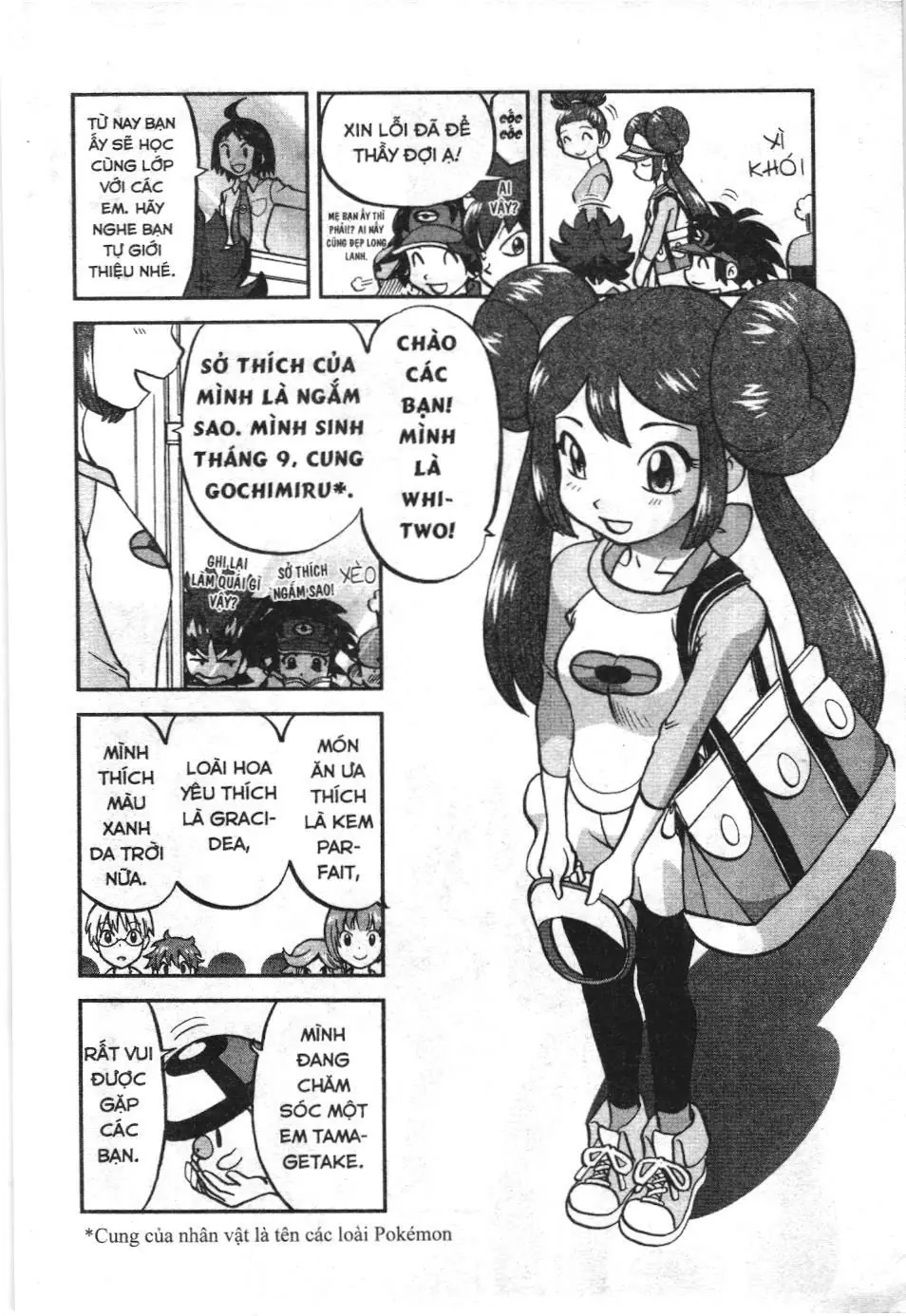 Pokémon Đặc Biệt (NXB Kim Đồng) Chapter 525 - Trang 13