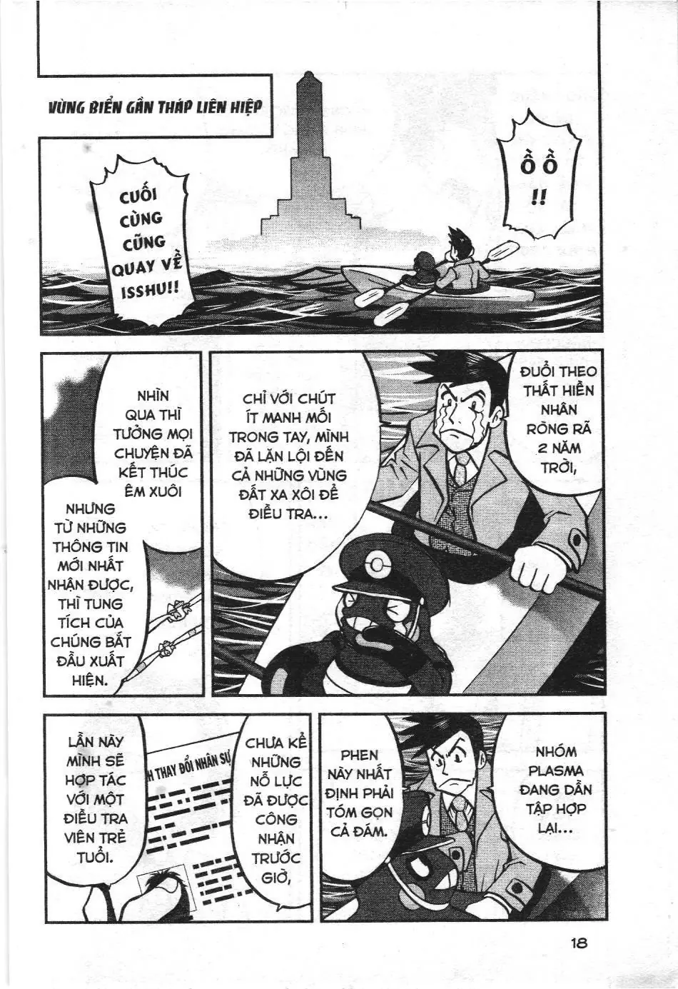 Pokémon Đặc Biệt (NXB Kim Đồng) Chapter 525 - Trang 15
