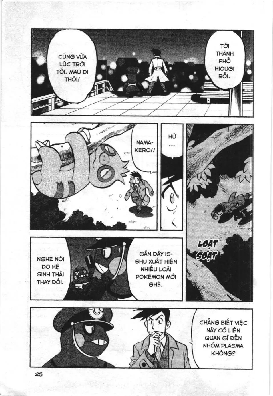 Pokémon Đặc Biệt (NXB Kim Đồng) Chapter 525 - Trang 22