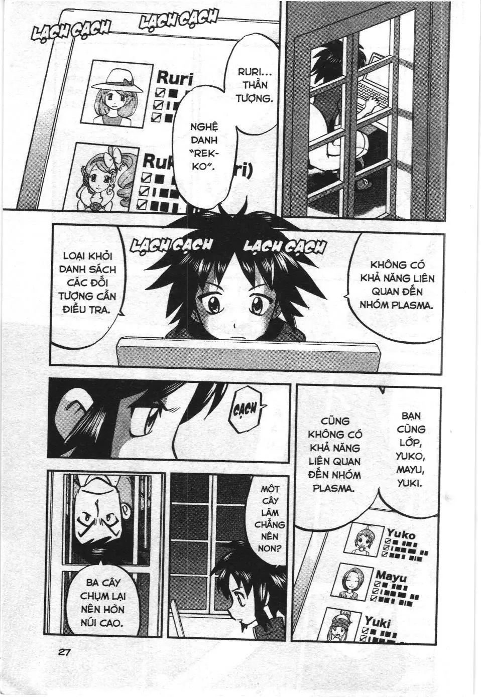 Pokémon Đặc Biệt (NXB Kim Đồng) Chapter 525 - Trang 24