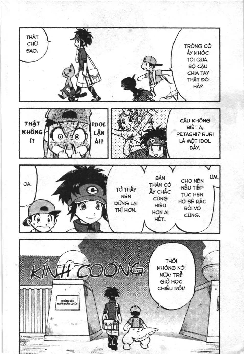 Pokémon Đặc Biệt (NXB Kim Đồng) Chapter 525 - Trang 5