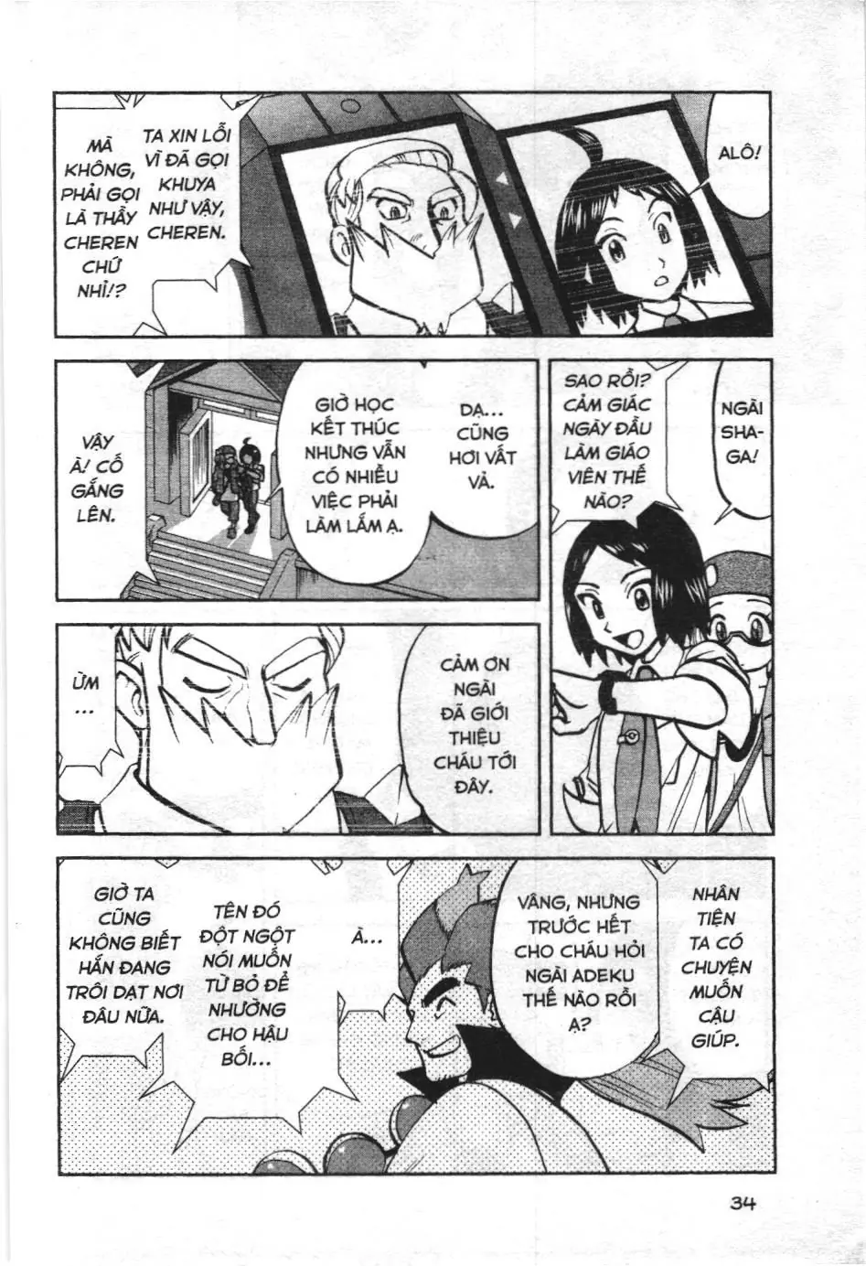 Pokémon Đặc Biệt (NXB Kim Đồng) Chapter 526 - Trang 5