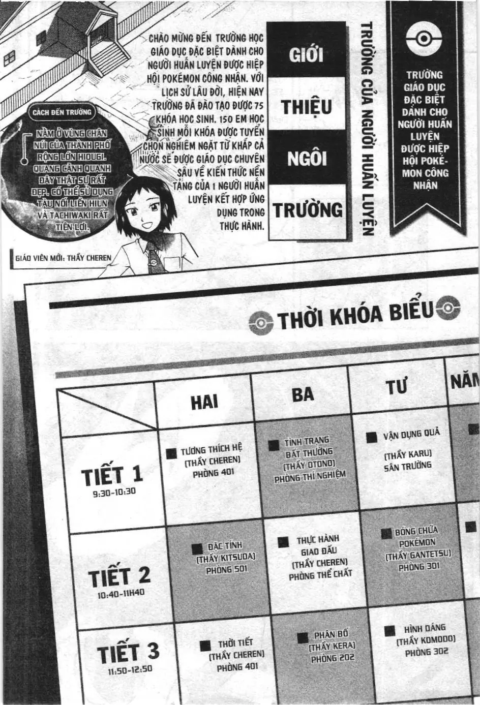 Pokémon Đặc Biệt (NXB Kim Đồng) Chapter 527 - Trang 27